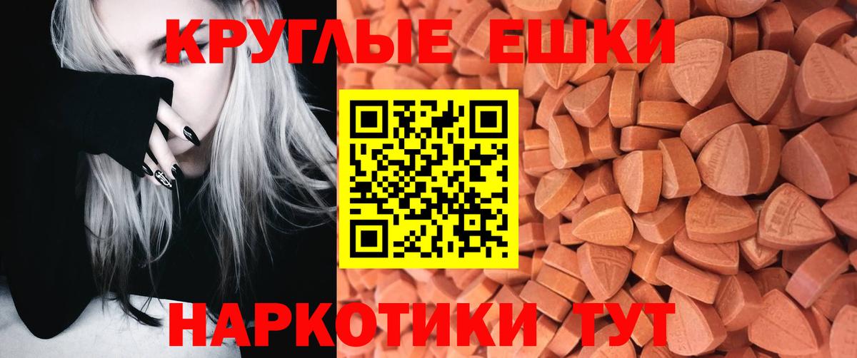 Ecstasy DUBAI  где найти наркотики  Сызрань  Вход с VPN  Экстази louis Vuitton 
