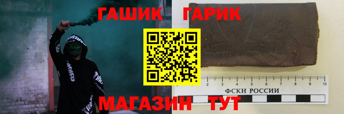 где продают   Вход с VPN  Гашиш Premium  Гашиш  Сызрань  ГАШ хэш 