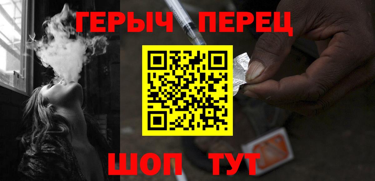 Сызрань  ГЕРОИН Афган  Вход с VPN 