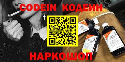 крисы Обнинск