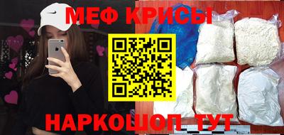 крисы Обнинск