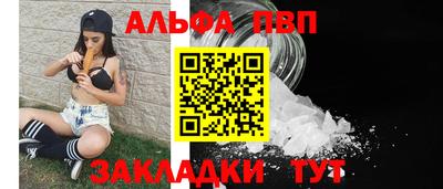 крисы Обнинск