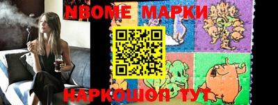 марки lsd Обь