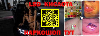 марки lsd Обь