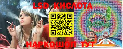 марки lsd Обь