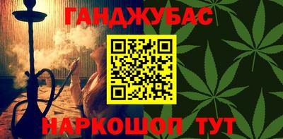 крисы Обнинск