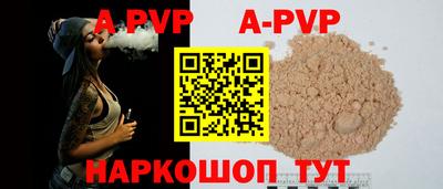 крисы Обнинск