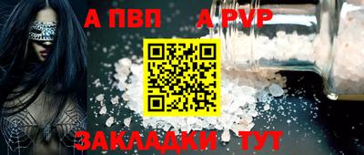 крисы Обнинск