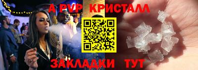 крисы Обнинск