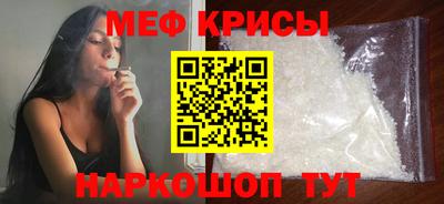 крисы Обнинск