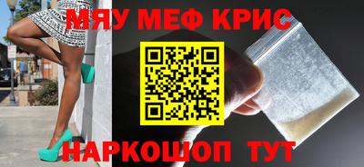 крисы Обнинск