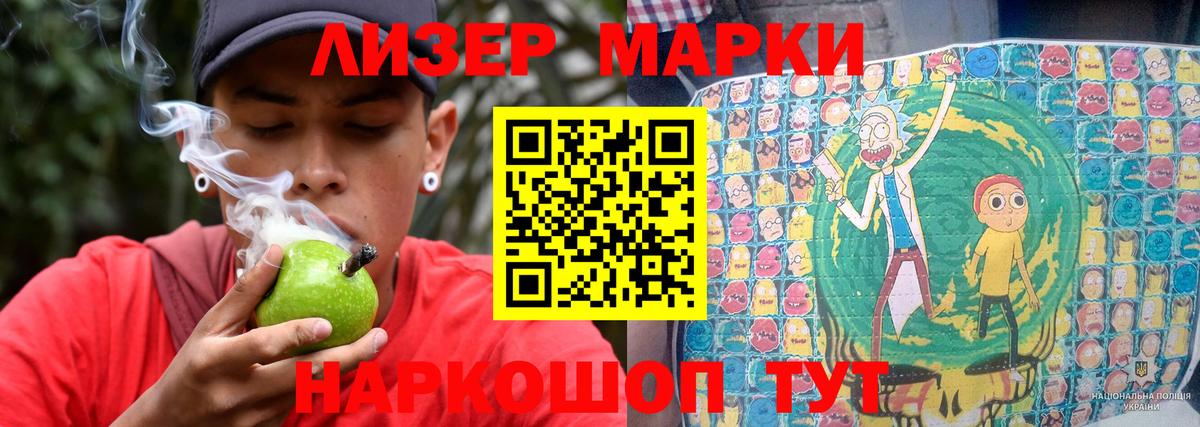 Лсд 25 экстази кислота  Вход с VPN  Сызрань  ЛСД экстази ecstasy 