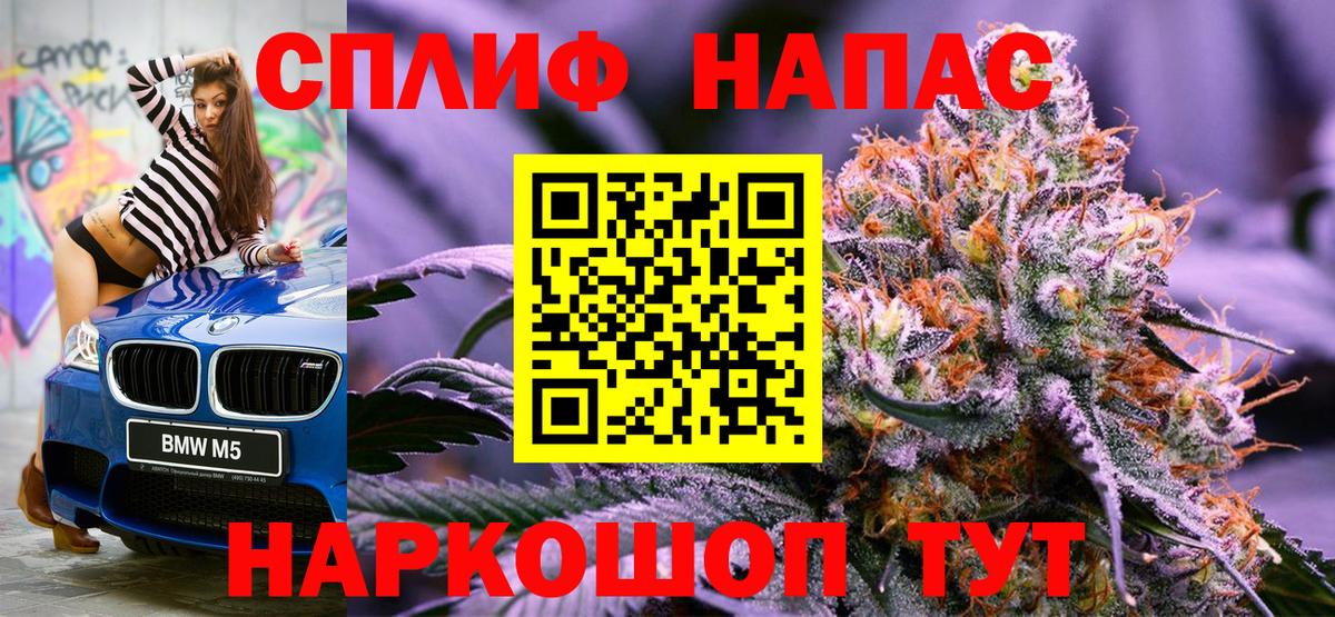 Марихуана Amnesia Сызрань