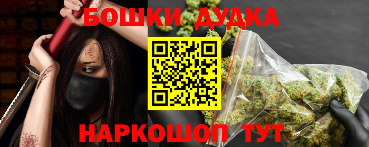 Сызрань  Бошки марихуана конопля  Канабис MAZAR  Вход с VPN  Конопля MAZAR 